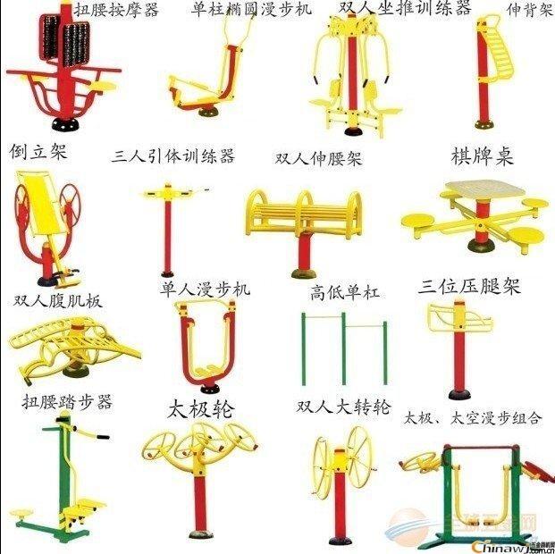 户外健身器材使用指南，全面解析各种器材的正确用法