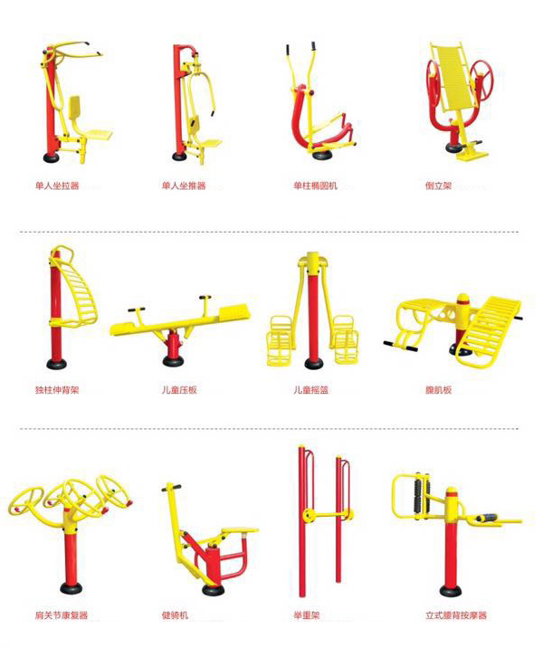 进口户外健身器材种类与特点概述